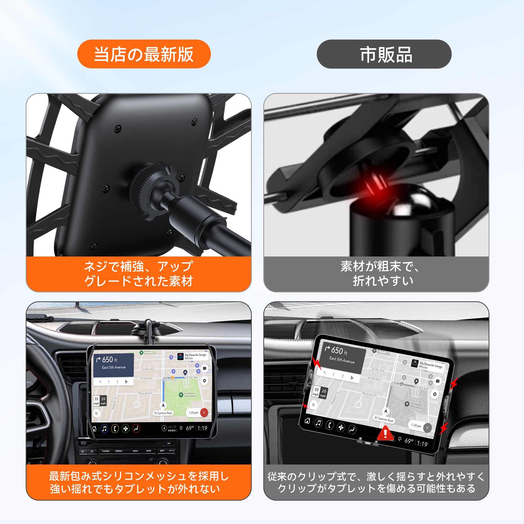 車載 タブレット ホルダー （ちょっとだけ使用済み） 車載 タブレット ホルダー （ちょっとだけ使用済み）